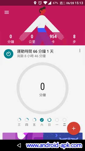 Google Fit App