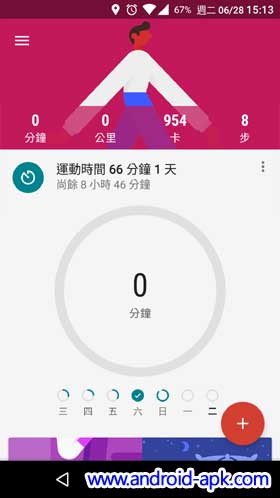 Google Fit App