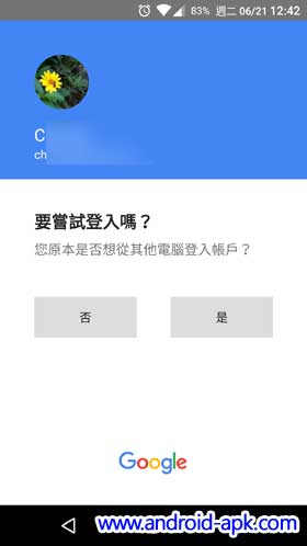 Google 2-Step Verificaiton Google Prompt Add