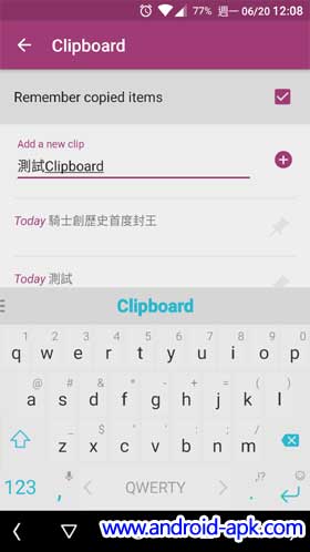 SwiftKey Beta Clipboard Add 2