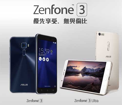 Asus ZenFone 3 香港