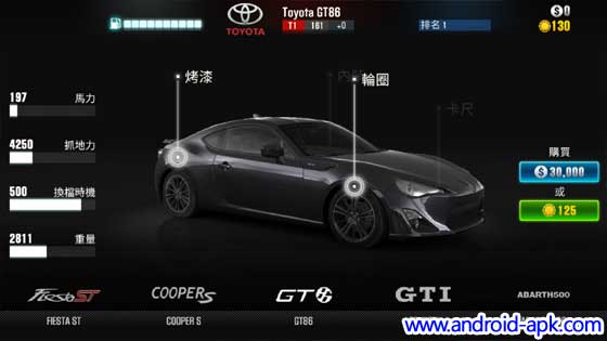 CSR Racing 2 升級