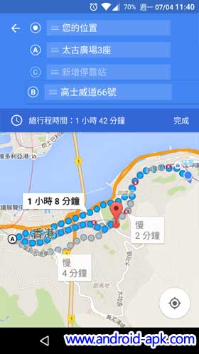 Google Maps 路线规划 3