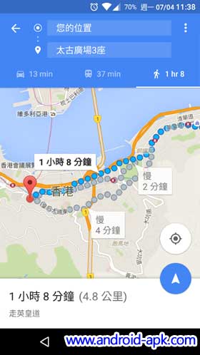 Google Maps 路線規劃