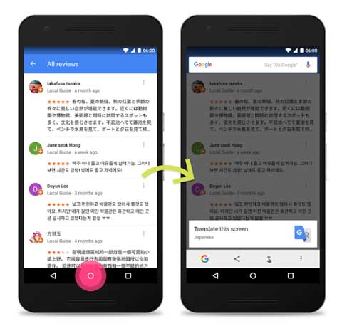 Google Now On Tap 翻譯