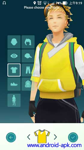 Pokemon GO 0.31.0 Avatar