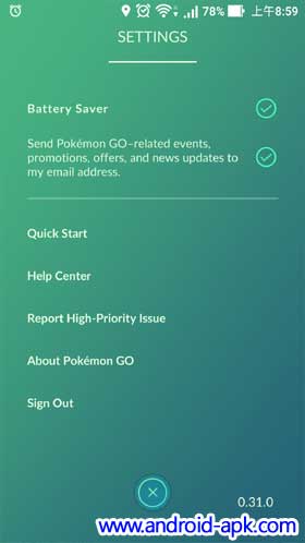 Pokemon GO 0.31.0