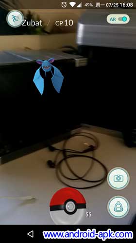 Pokemon GO AR Mode