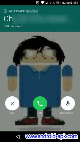 Whatsapp Call Decline