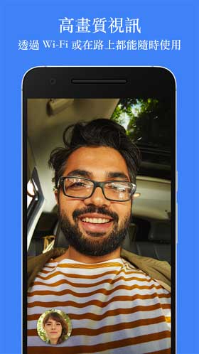 Google Duo Video Call