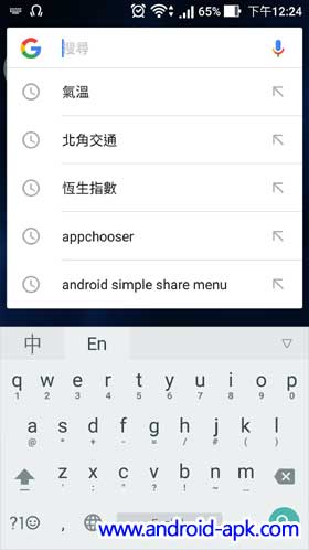 Google Launcher 3 Search