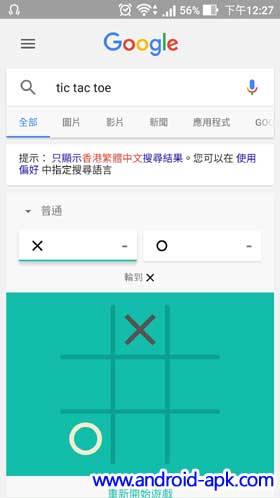 Google Search Tic Tae Toe