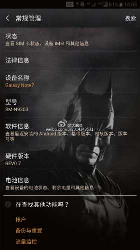 Galaxy Note 7 Batman About