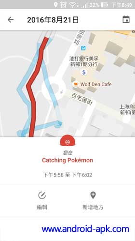 Google Maps Timeline 活动