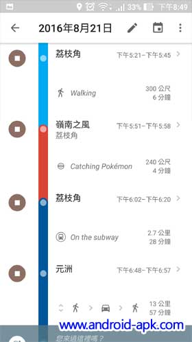 Google Maps Timeline 时间轴