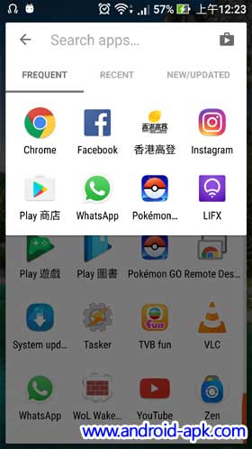 Nova Launcher Drawer Search View