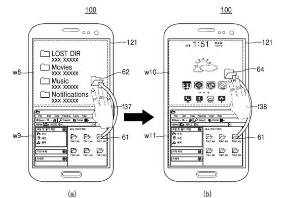 Samsung Patent Dual OS Shared Folder