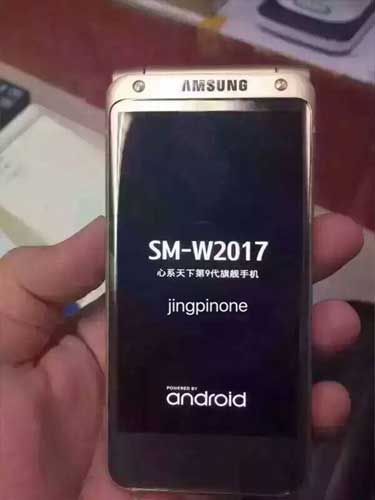 Samsung 摺機 SM-W2017