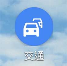 Google Maps Traffic Widget