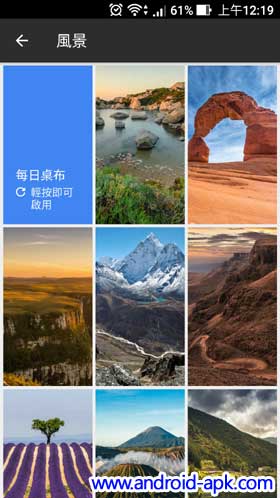 Google Wallpaper 風景