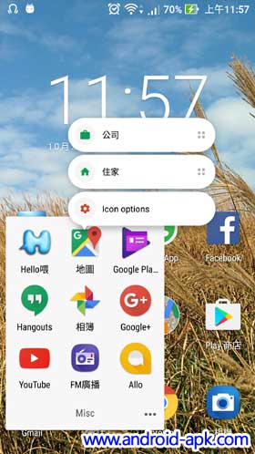Nova Launcher , Laucnher Shortcuts