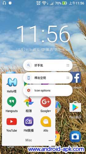 Nova Launcher  , Laucnher Shortcuts