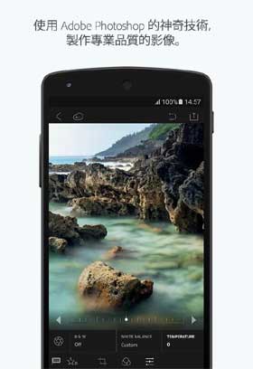 Lightroom for Android Raw Support