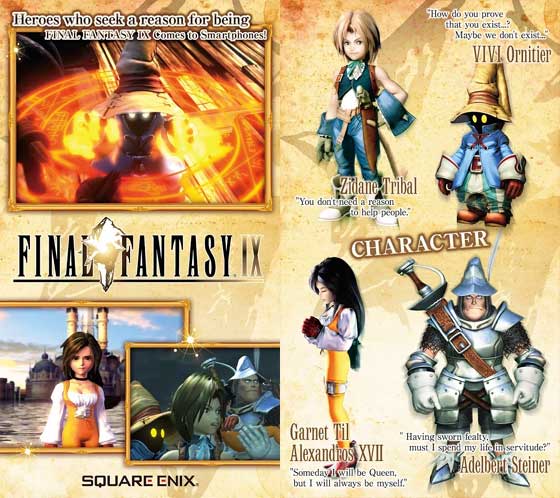 Final Fantasy IX