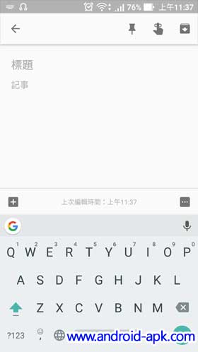 Gboard G Button