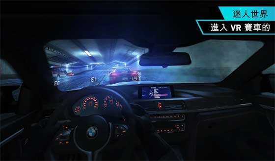 EA Need for Speed No Limits VR