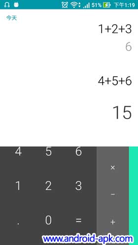 Google Calculator Drag Down