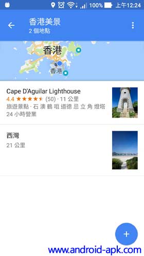 Google Maps 地點清單