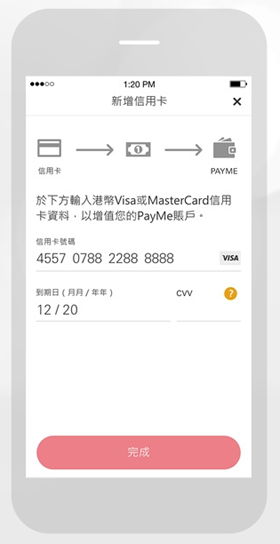 HSBC PayMe 信用卡