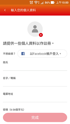 HSBC PayMe 注册