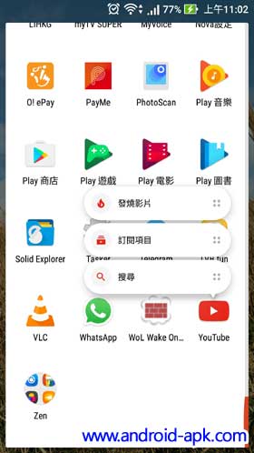 Nova Launcher App Drawer Shortcuts