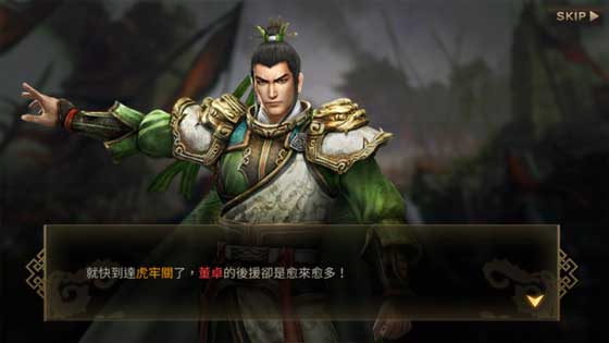 真三國無雙·斬 Dynasty Warriors: Unleashed 故事