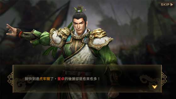 真三国无双·斩 Dynasty Warriors: Unleashed 故事