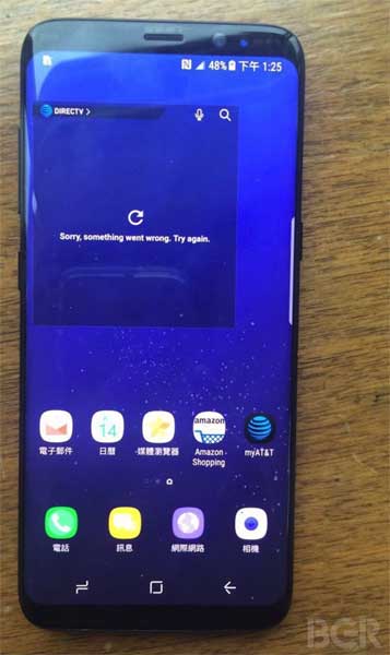 Galaxy S8 Front View