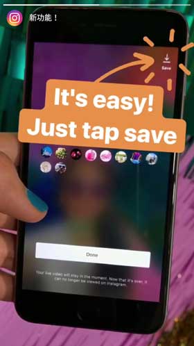 Instagram 儲存直播影片