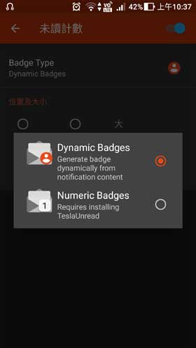 Nova Launcher Dynamic Badges