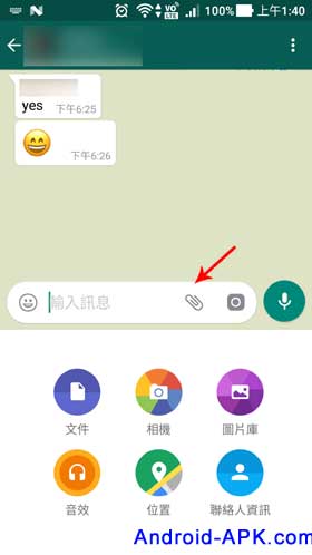 WhatsApp Beta 2.17.93 Attachment Icon
