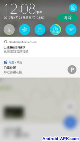 Google Maps 泊車位置通知