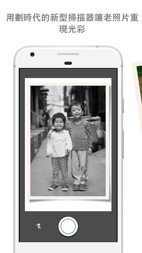 Google PhotoScan v1.4 