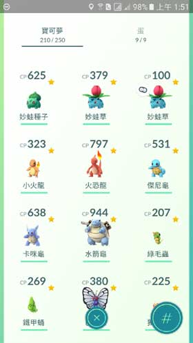 Pokemon GO v0.61.0 宝可梦