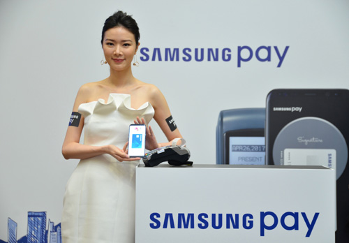 Samsung Pay