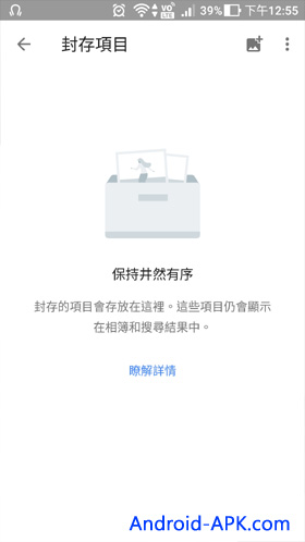 Google Photos Archive Folder