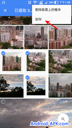 Google Photos Selected Archived