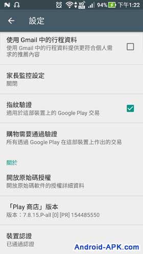Google Play Store 7.8 Settings