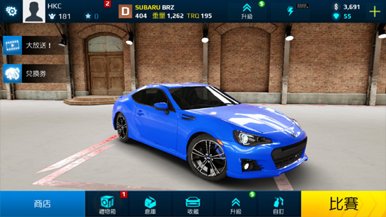 Asphalt Street Storm Racing