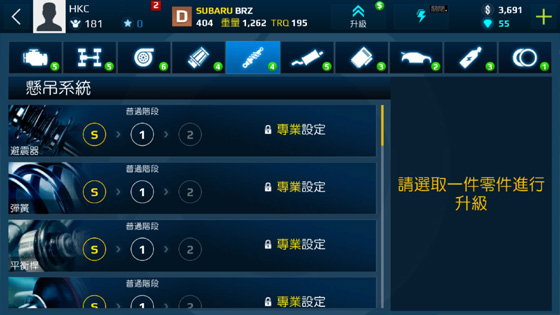 Asphalt Street Storm Racing